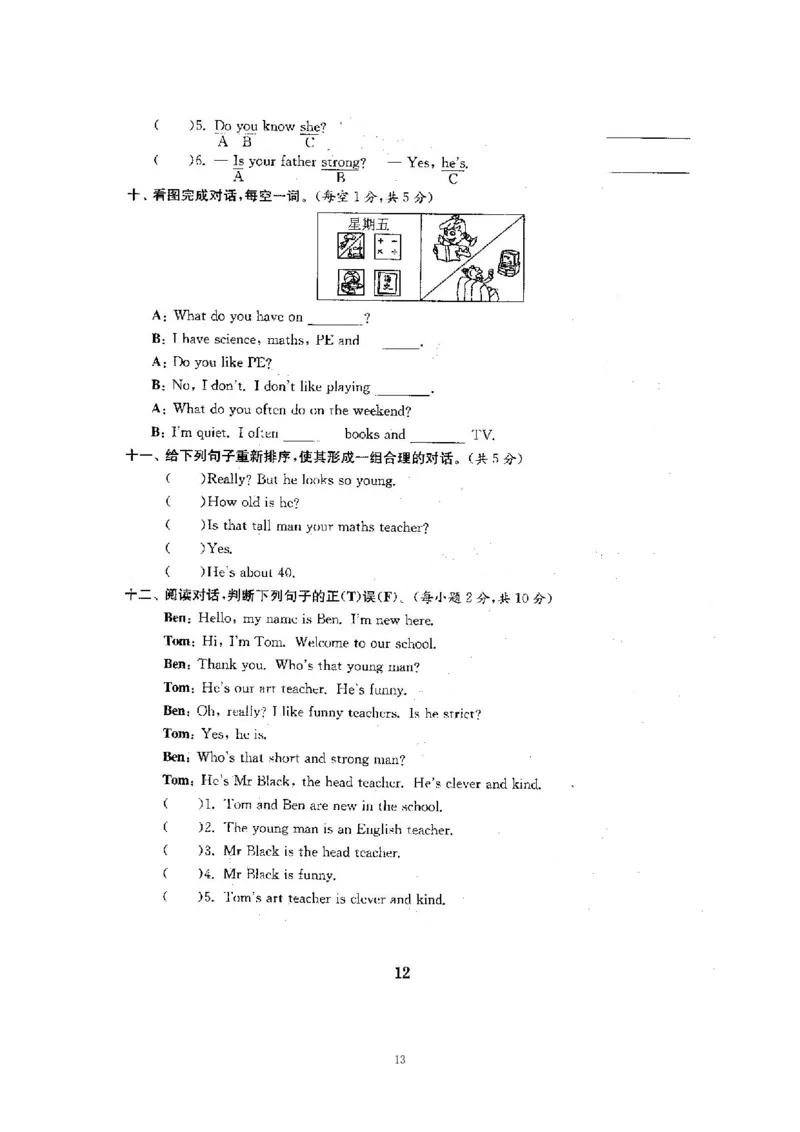 人教五年级上英语考前复习21套卷（分类+单元）_小学1-6年级全部试卷_英语_五年级_3-10-5、小学五年级英语上册_3-10-5-2、练习题、作业、试题、试卷_人教PEP版