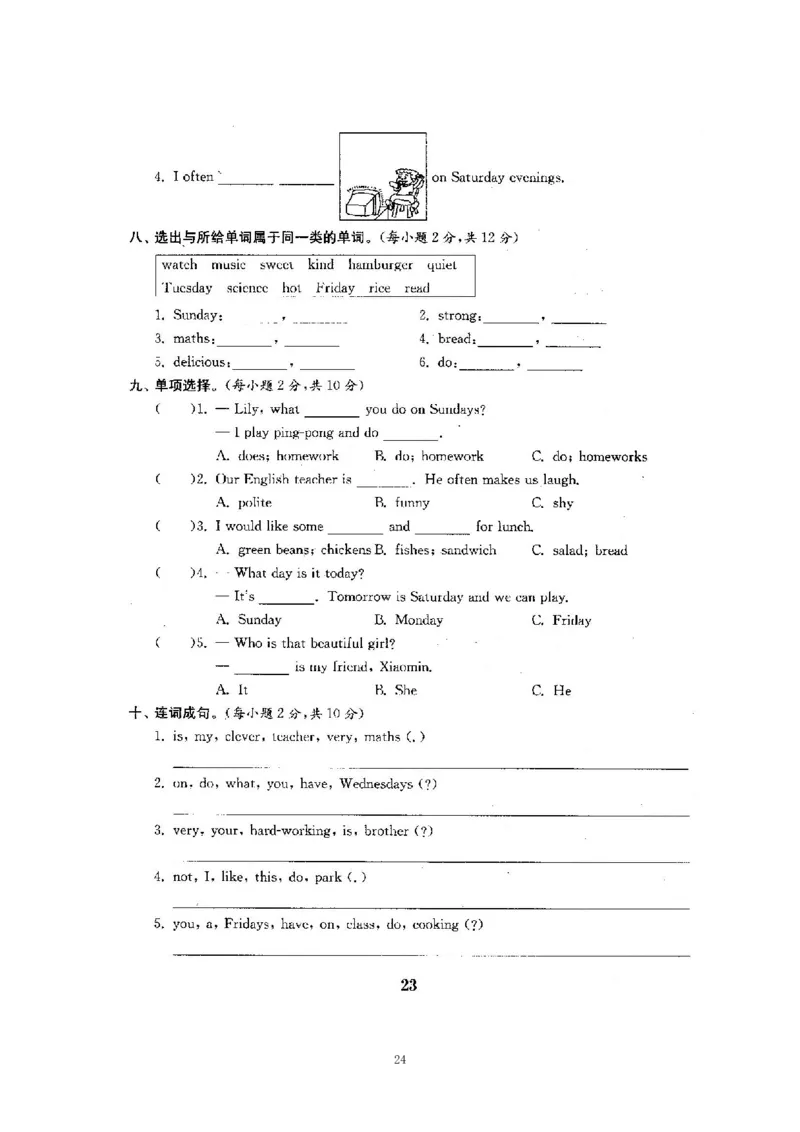 人教五年级上英语考前复习21套卷（分类+单元）_小学1-6年级全部试卷_英语_五年级_3-10-5、小学五年级英语上册_3-10-5-2、练习题、作业、试题、试卷_人教PEP版