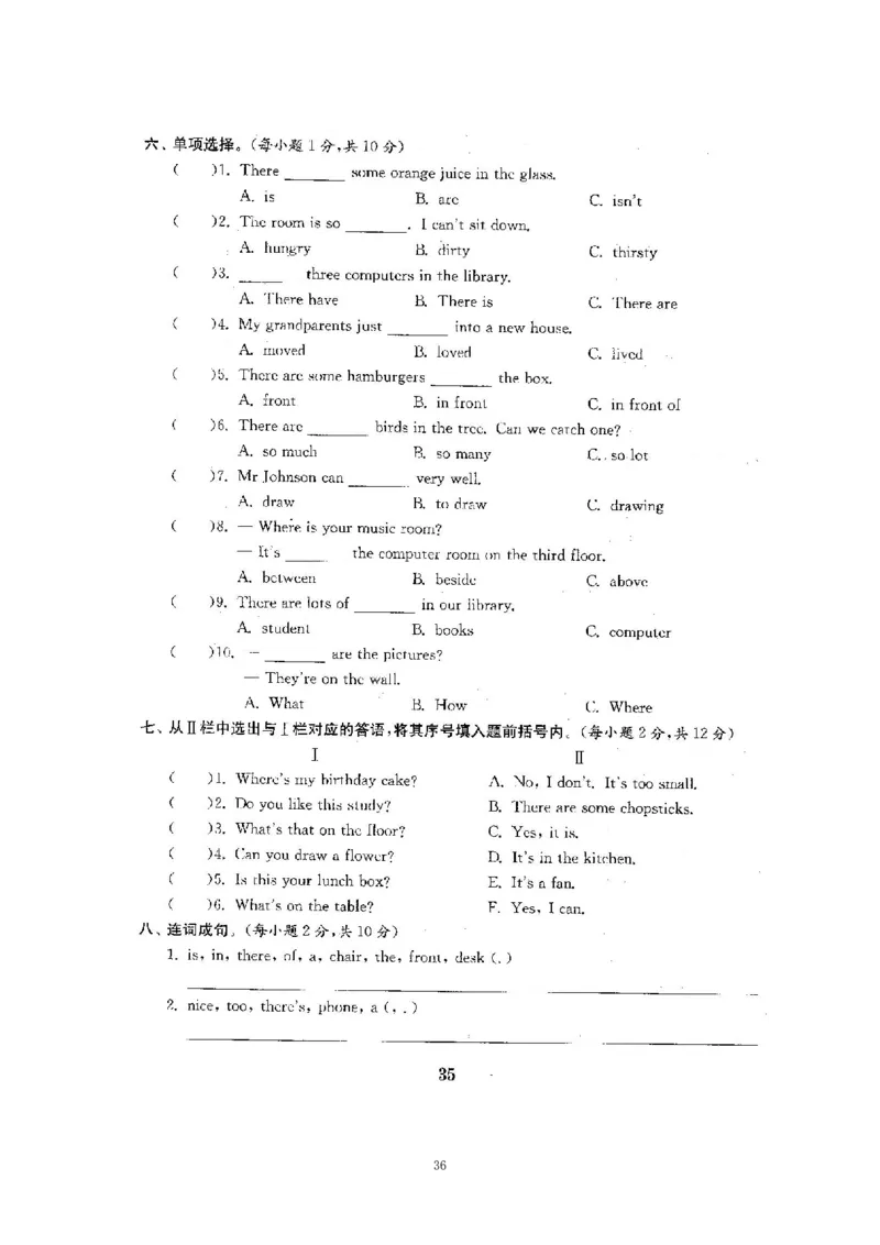 人教五年级上英语考前复习21套卷（分类+单元）_小学1-6年级全部试卷_英语_五年级_3-10-5、小学五年级英语上册_3-10-5-2、练习题、作业、试题、试卷_人教PEP版