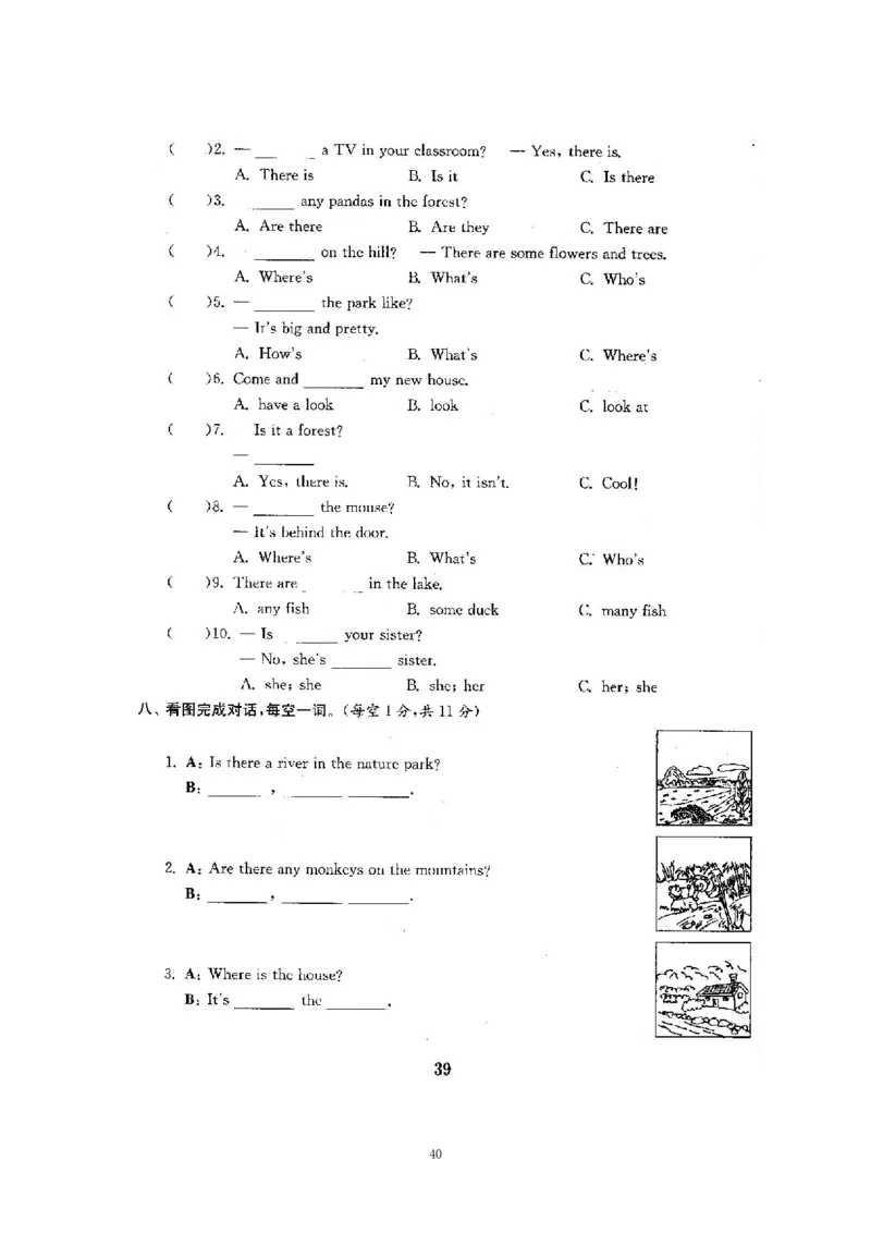 人教五年级上英语考前复习21套卷（分类+单元）_小学1-6年级全部试卷_英语_五年级_3-10-5、小学五年级英语上册_3-10-5-2、练习题、作业、试题、试卷_人教PEP版