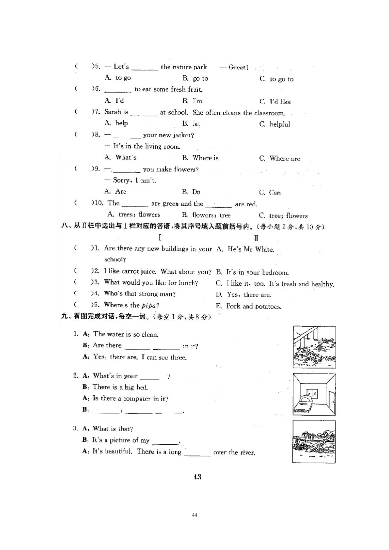 人教五年级上英语考前复习21套卷（分类+单元）_小学1-6年级全部试卷_英语_五年级_3-10-5、小学五年级英语上册_3-10-5-2、练习题、作业、试题、试卷_人教PEP版