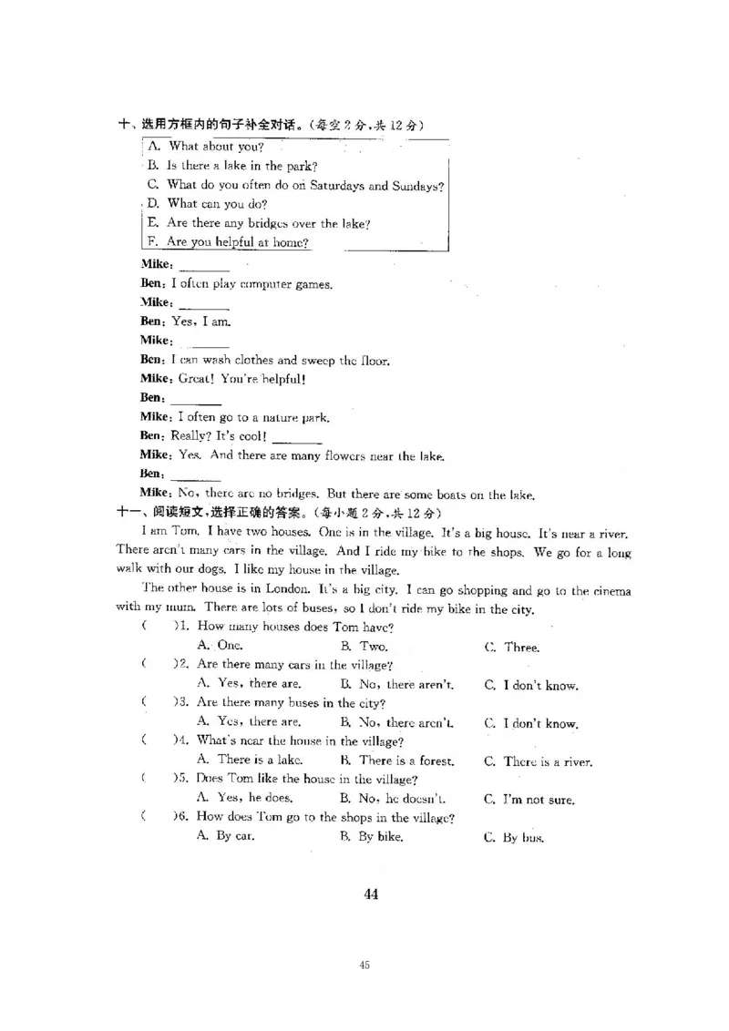 人教五年级上英语考前复习21套卷（分类+单元）_小学1-6年级全部试卷_英语_五年级_3-10-5、小学五年级英语上册_3-10-5-2、练习题、作业、试题、试卷_人教PEP版