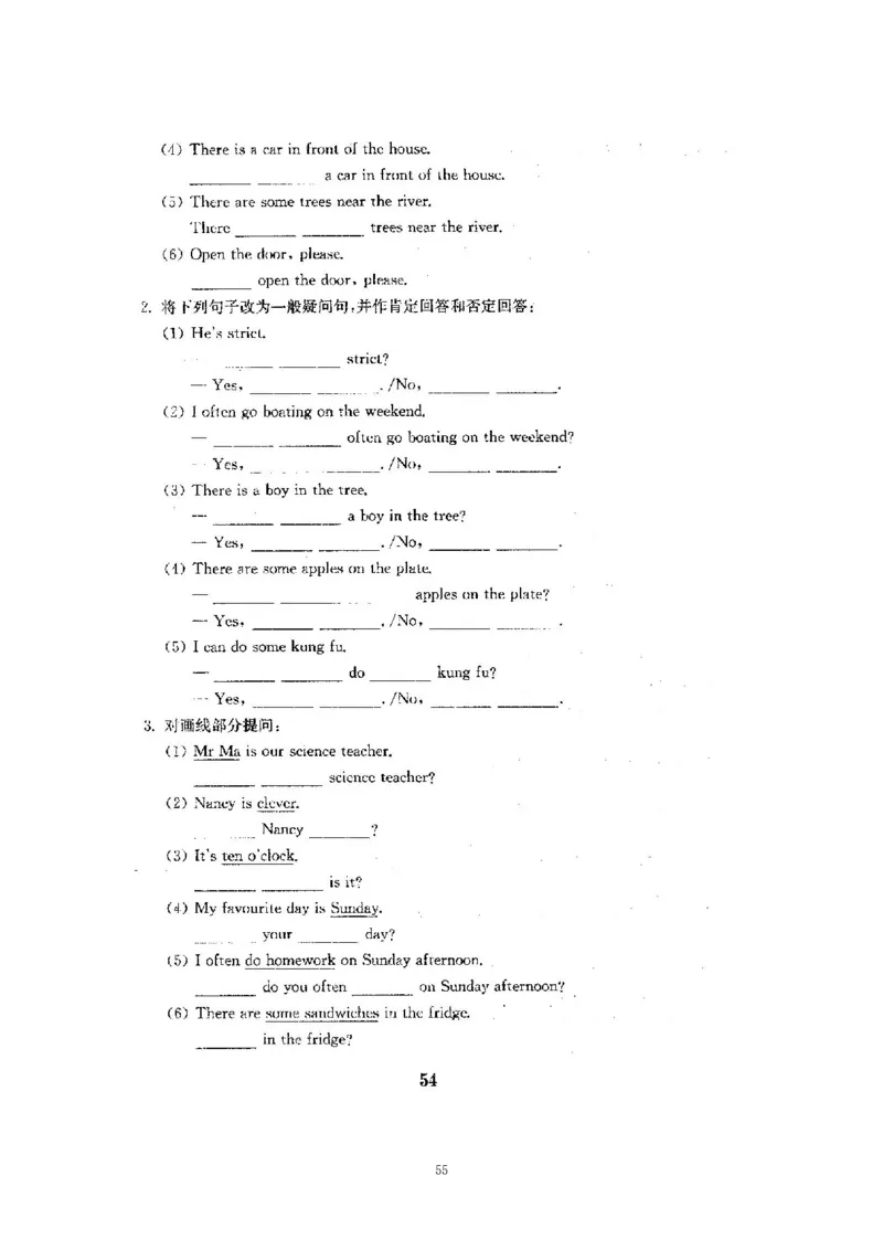 人教五年级上英语考前复习21套卷（分类+单元）_小学1-6年级全部试卷_英语_五年级_3-10-5、小学五年级英语上册_3-10-5-2、练习题、作业、试题、试卷_人教PEP版