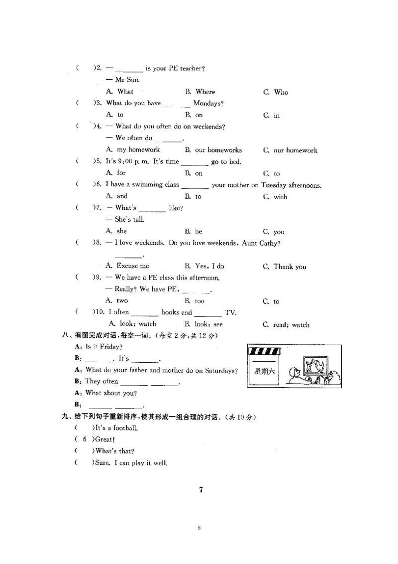 人教五年级上英语考前复习21套卷（分类+单元）_小学1-6年级全部试卷_英语_五年级_3-10-5、小学五年级英语上册_3-10-5-2、练习题、作业、试题、试卷_人教PEP版
