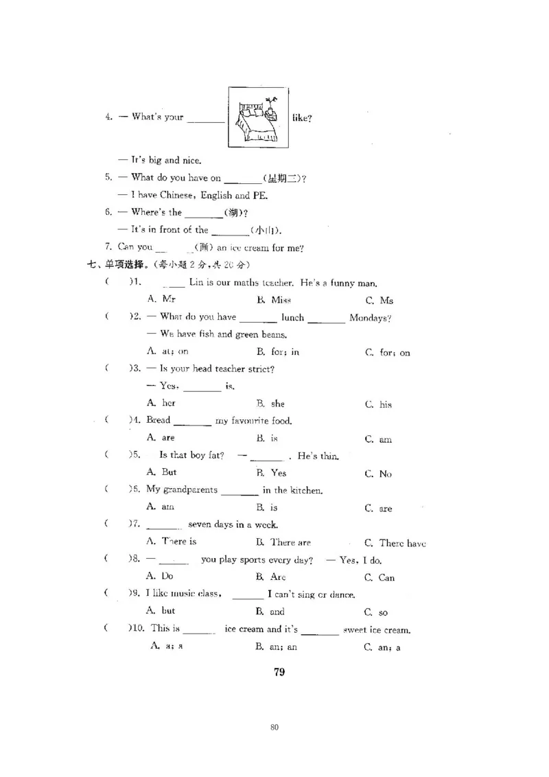 人教五年级上英语考前复习21套卷（分类+单元）_小学1-6年级全部试卷_英语_五年级_3-10-5、小学五年级英语上册_3-10-5-2、练习题、作业、试题、试卷_人教PEP版