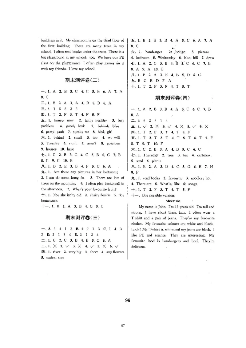 人教五年级上英语考前复习21套卷（分类+单元）_小学1-6年级全部试卷_英语_五年级_3-10-5、小学五年级英语上册_3-10-5-2、练习题、作业、试题、试卷_人教PEP版