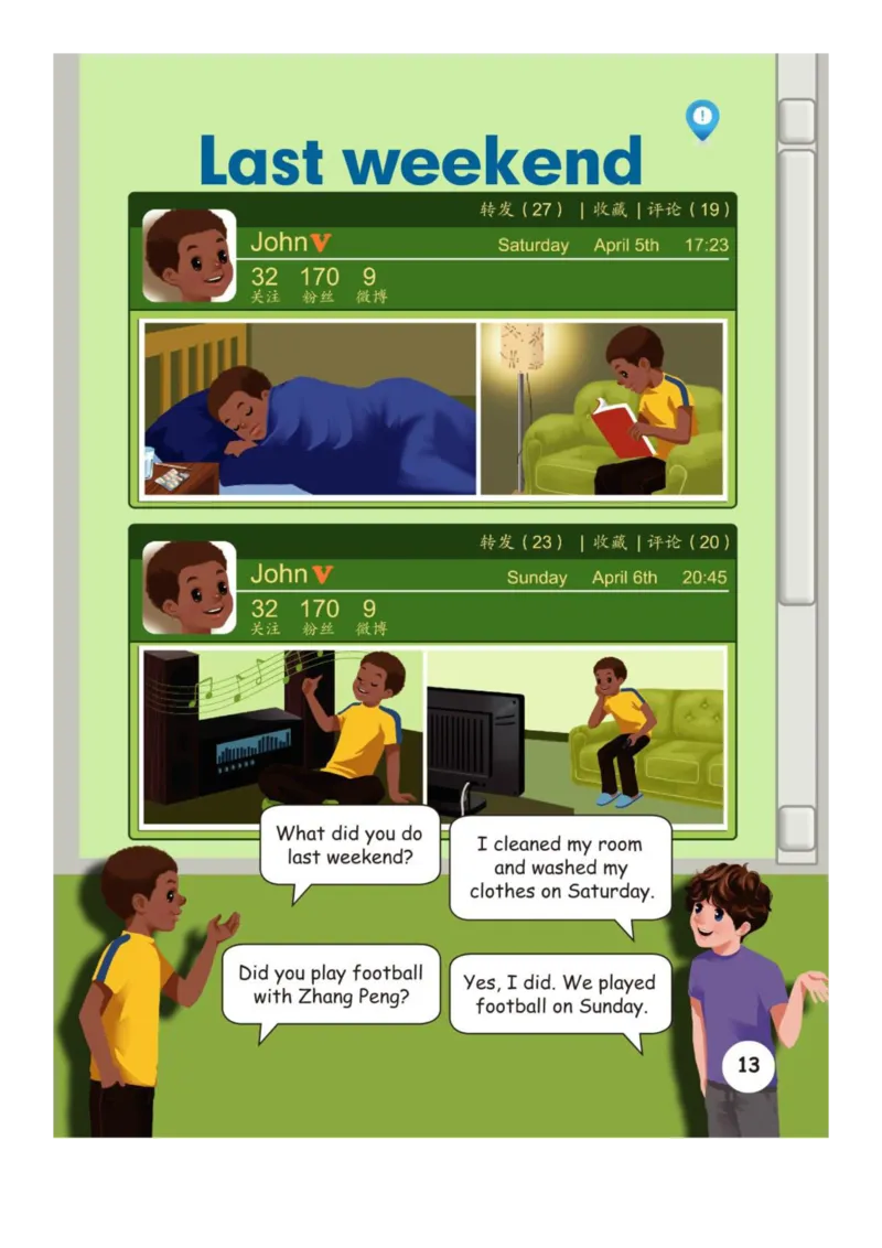 人教版PEP小学英语六年级下册电子课本电子教材_小学1-6年级全部试卷_英语_六年级_3-11-6、小学六年级英语下册_3-11-6-3、电子教材、课本