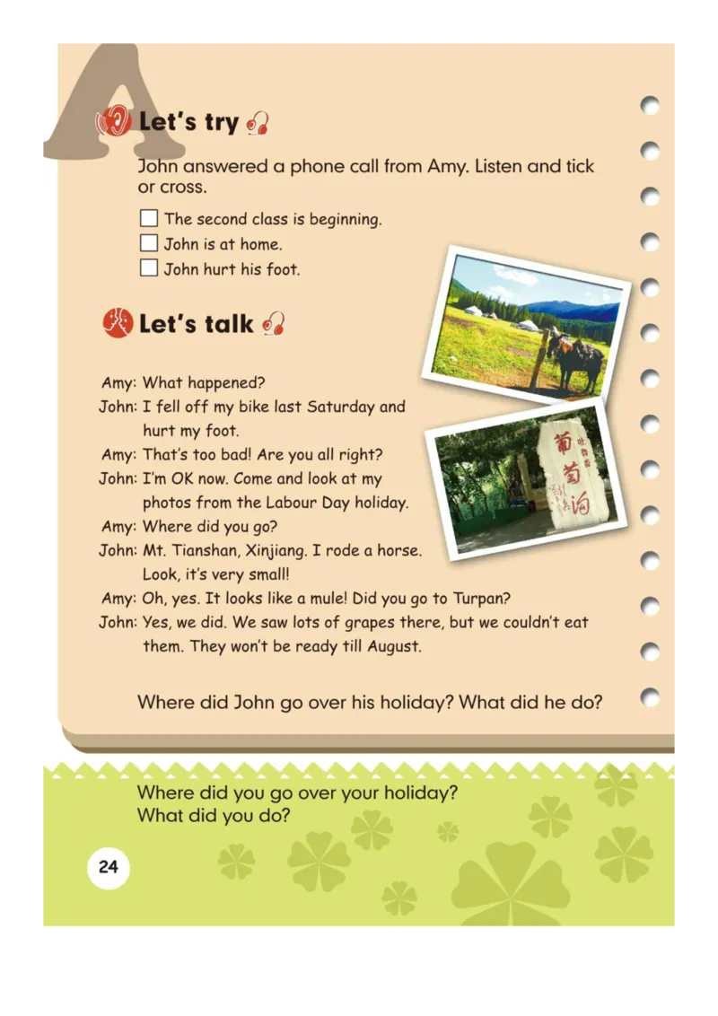 人教版PEP小学英语六年级下册电子课本电子教材_小学1-6年级全部试卷_英语_六年级_3-11-6、小学六年级英语下册_3-11-6-3、电子教材、课本