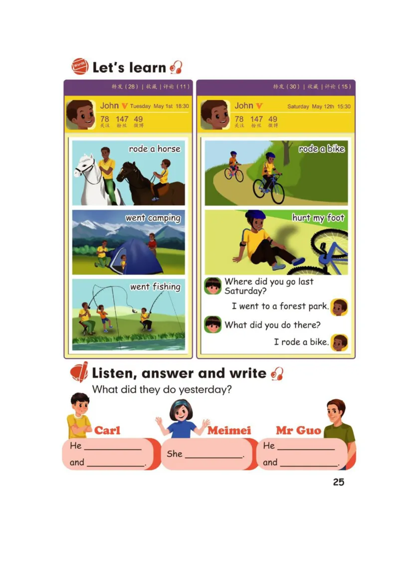 人教版PEP小学英语六年级下册电子课本电子教材_小学1-6年级全部试卷_英语_六年级_3-11-6、小学六年级英语下册_3-11-6-3、电子教材、课本