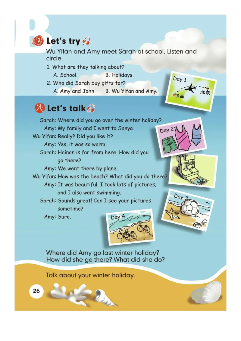 人教版PEP小学英语六年级下册电子课本电子教材_小学1-6年级全部试卷_英语_六年级_3-11-6、小学六年级英语下册_3-11-6-3、电子教材、课本