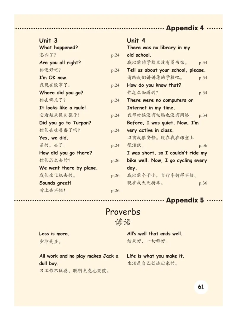 人教版PEP小学英语六年级下册电子课本电子教材_小学1-6年级全部试卷_英语_六年级_3-11-6、小学六年级英语下册_3-11-6-3、电子教材、课本