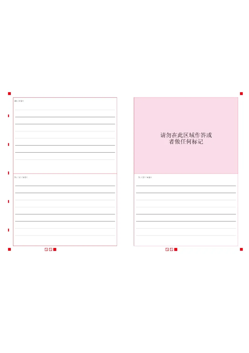 湖北省圆创联盟2025-2026学年高二上学期11月阶段练习（期中）政治试题含答案_2025年11月高二试卷_251126湖北省圆创教育联盟2025-2026学年高二上学期11月阶段性练习（期中）（全）