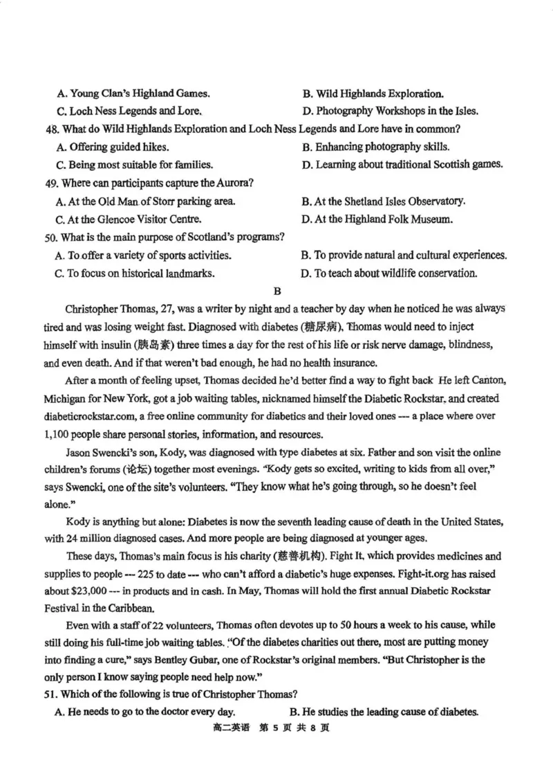 英语天津二中25秋高二第一次月考试卷_2025年10月高二试卷_251025天津市第二中学2025-2026学年高二上学期第一次月考