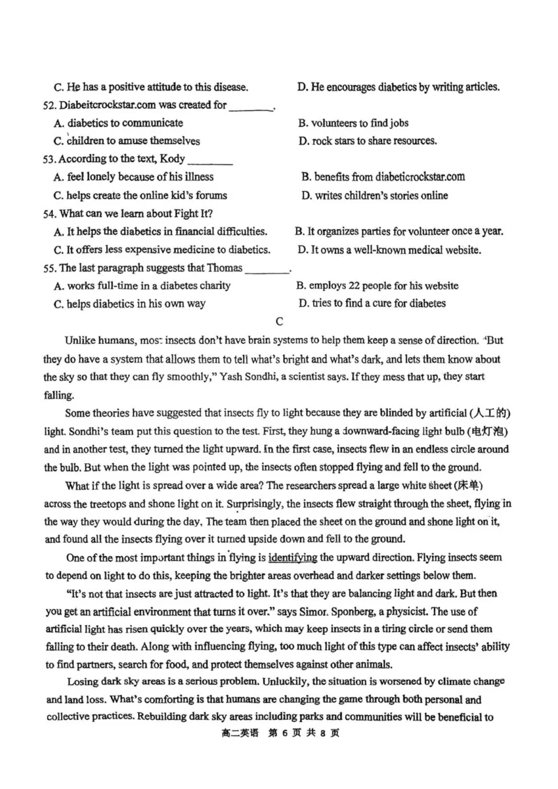 英语天津二中25秋高二第一次月考试卷_2025年10月高二试卷_251025天津市第二中学2025-2026学年高二上学期第一次月考