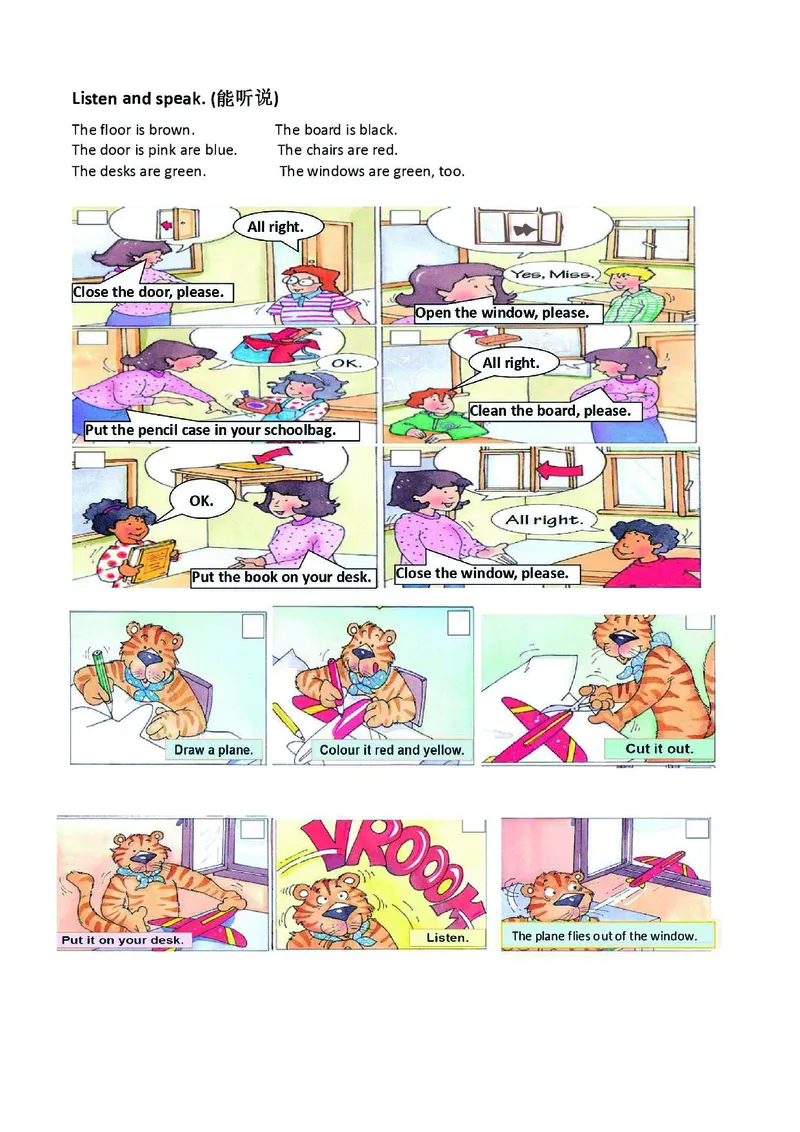 三年级上册英语Joinin知识要点汇总_小学1-6年级全部试卷_英语_三年级_3-8-5、小学三年级英语上册_3-8-5-1、复习、知识点、归纳汇总_其它