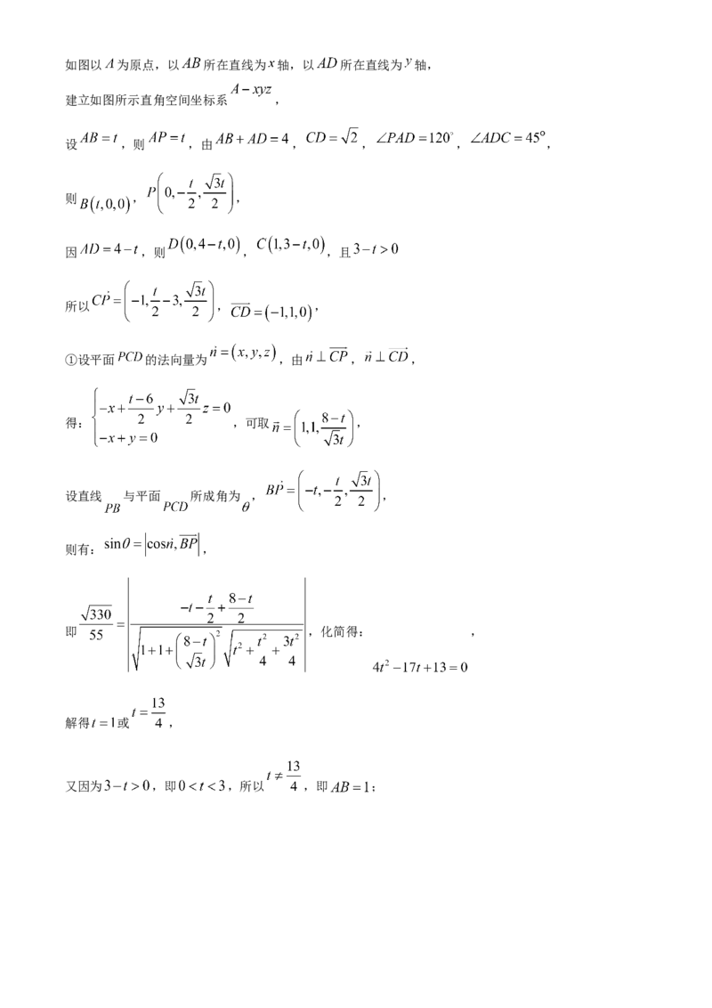 湖北省武汉市问津联盟2025-2026学年高二上学期10月月考数学试题Word版含解析_2025年10月高二试卷_251026湖北省武汉市问津联盟2025-2026学年高二上学期10月联考