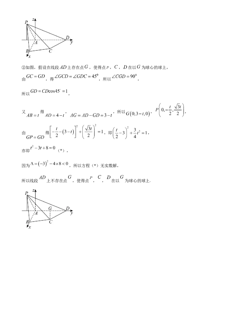 湖北省武汉市问津联盟2025-2026学年高二上学期10月月考数学试题Word版含解析_2025年10月高二试卷_251026湖北省武汉市问津联盟2025-2026学年高二上学期10月联考
