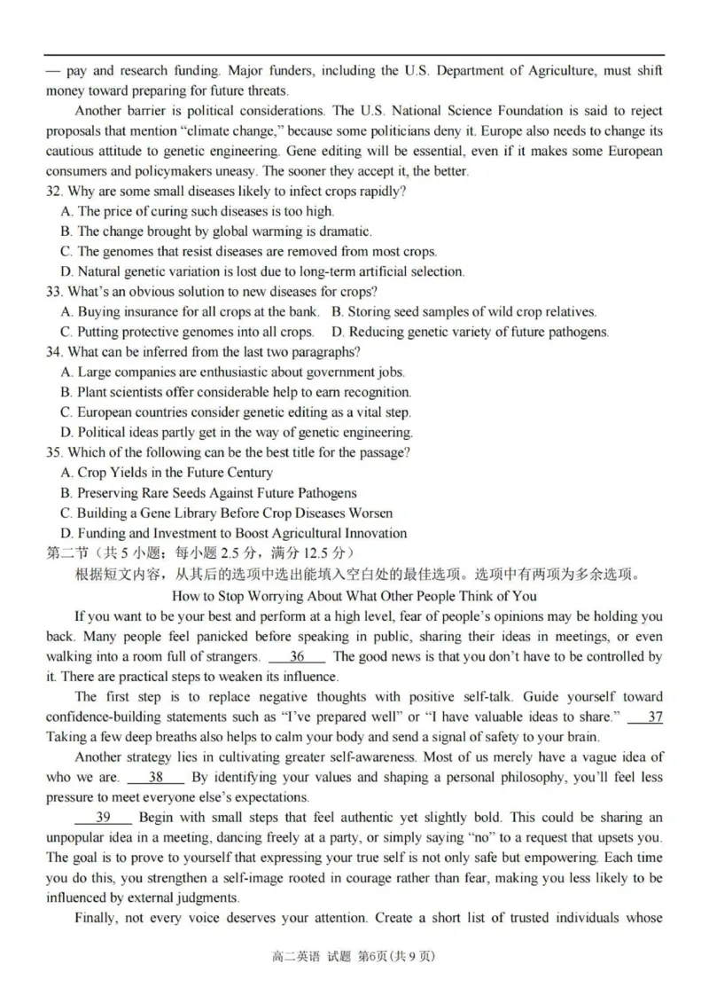 英语试题_251202浙江省台金七校联盟2025-2026学年高二上学期11月期中联考_浙江省台金七校联盟2025-2026学年高二上学期11月期中联考英语试题含答案
