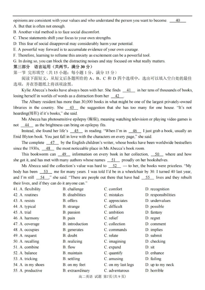 英语试题_251202浙江省台金七校联盟2025-2026学年高二上学期11月期中联考_浙江省台金七校联盟2025-2026学年高二上学期11月期中联考英语试题含答案