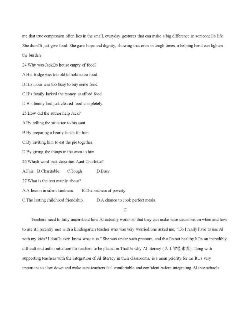 辽宁省葫芦岛市协作校2025-2026学年高二上学期第一次考试（26-71B）英语_2025年11月高二试卷_251117金太阳&middot;辽宁省葫芦岛市协作校2025-2026学年高二上学期第一次考试（26-71B）（全）