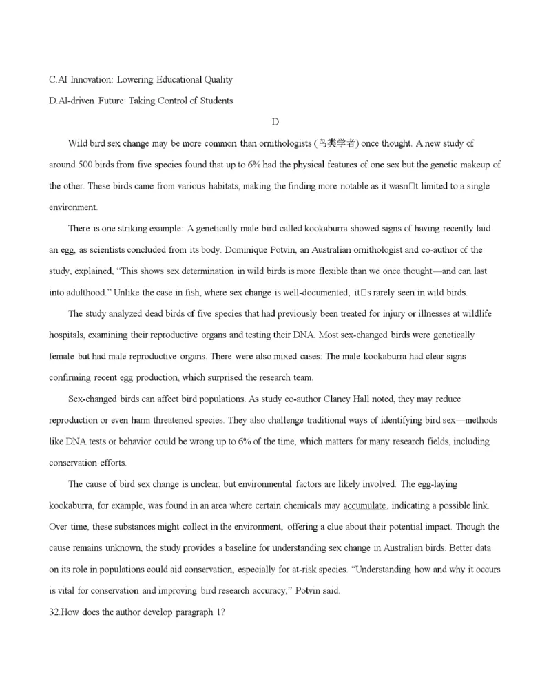 辽宁省葫芦岛市协作校2025-2026学年高二上学期第一次考试（26-71B）英语_2025年11月高二试卷_251117金太阳&middot;辽宁省葫芦岛市协作校2025-2026学年高二上学期第一次考试（26-71B）（全）