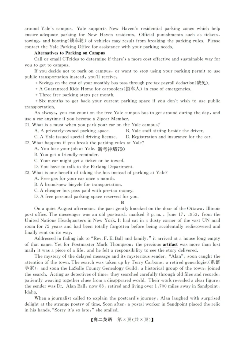 英语试卷-浙江强基联盟2025年12月高二联考_251230浙江省强基联盟2025-2026学年高二上学期12月联考（全）