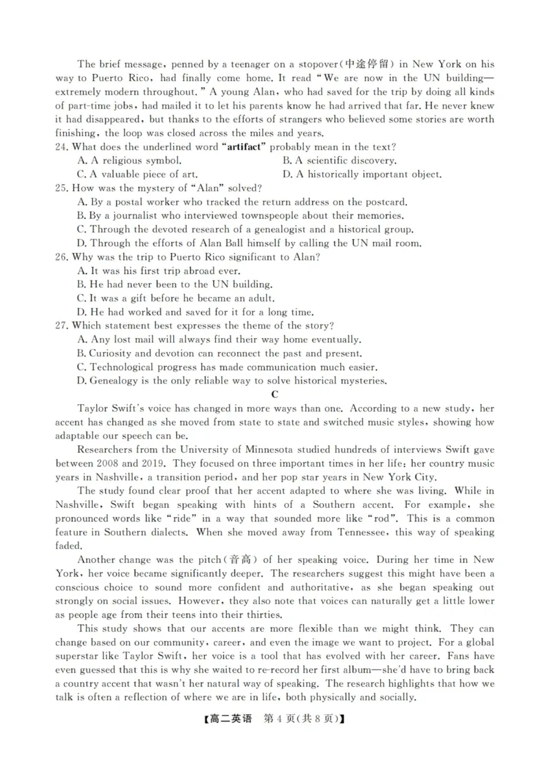 英语试卷-浙江强基联盟2025年12月高二联考_251230浙江省强基联盟2025-2026学年高二上学期12月联考（全）