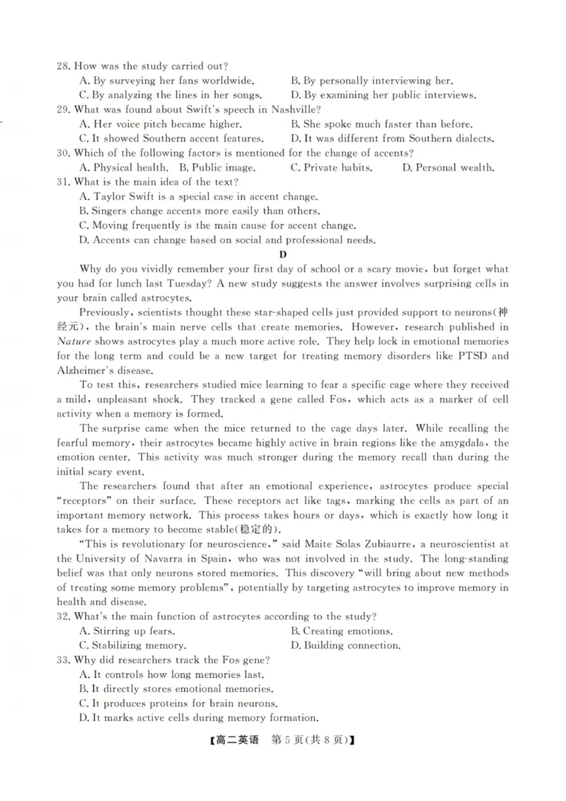 英语试卷-浙江强基联盟2025年12月高二联考_251230浙江省强基联盟2025-2026学年高二上学期12月联考（全）