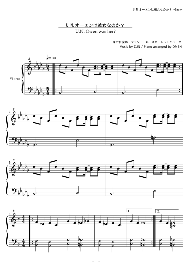 [東方ピアノEasyモード][easy][4]_一万首著名钢琴曲谱哈农贝多芬合集视频教学电子版高清无水印可打印_05动漫游戏钢琴谱合集_日系东方Project钢琴谱全集_东方project钢琴谱_189