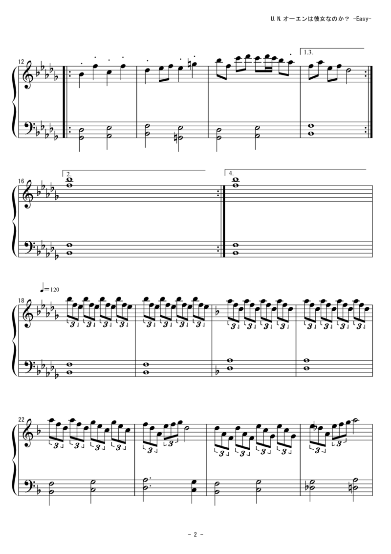 [東方ピアノEasyモード][easy][4]_一万首著名钢琴曲谱哈农贝多芬合集视频教学电子版高清无水印可打印_05动漫游戏钢琴谱合集_日系东方Project钢琴谱全集_东方project钢琴谱_189