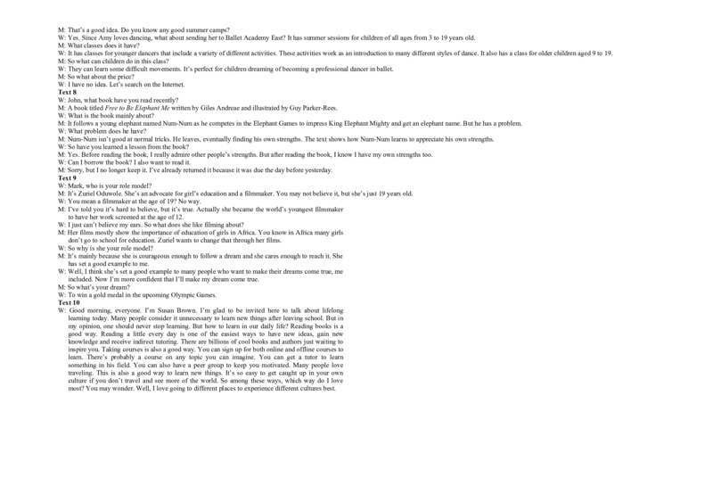 英语-大理州民族中学2024-2025学年上学期8月开学考试_2024-2025高三（6-6月题库）_2024年09月试卷_0901云南省大理州民族中学2024-2025学年上学期8月开学考试