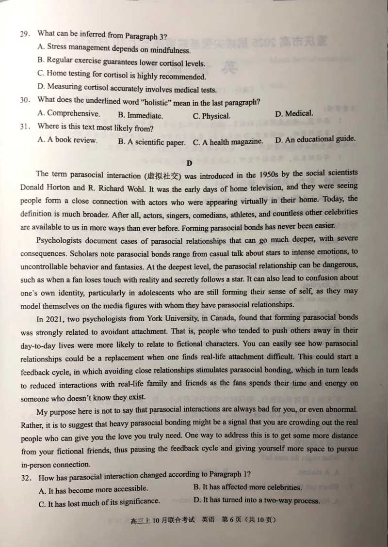 重庆拔尖强基联盟高2025届高三10月联合考试英语试卷_2024-2025高三（6-6月题库）_2024年10月试卷