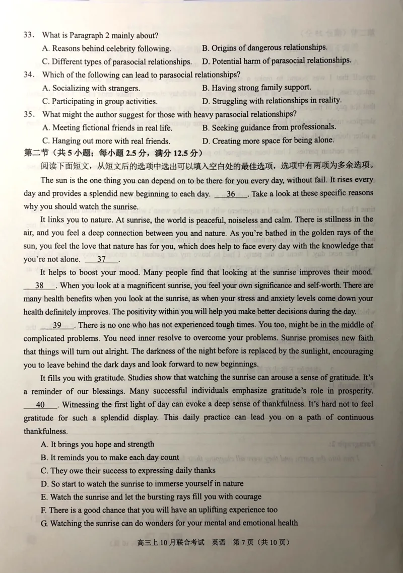 重庆拔尖强基联盟高2025届高三10月联合考试英语试卷_2024-2025高三（6-6月题库）_2024年10月试卷