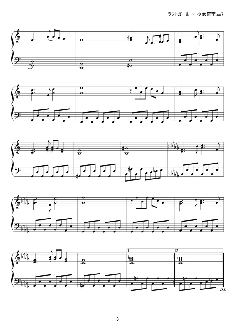 [kituneyuu][easy][3]_一万首著名钢琴曲谱哈农贝多芬合集视频教学电子版高清无水印可打印_05动漫游戏钢琴谱合集_日系东方Project钢琴谱全集_东方project钢琴谱_09　ラクトガール　～少女密室