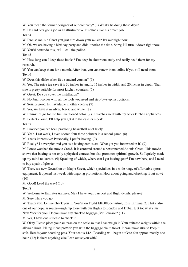 26届新阵地教育联盟国庆返校考英语答案_2024-2026高三（6-6月题库）_2025年10月高三试卷_251011浙江省新阵地教育联盟2026届第一次联考（全科）