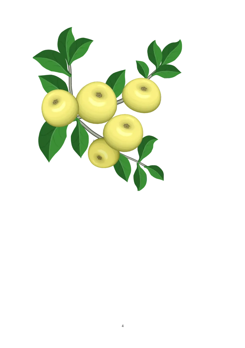 人教版二年级数学上册期末考试试卷(10)_小学1-6年级全部试卷_数学_二年级_3-7-3、小学二年级数学上册_3-7-3-2、练习题、作业、试题、试卷_人教版_期末测试卷