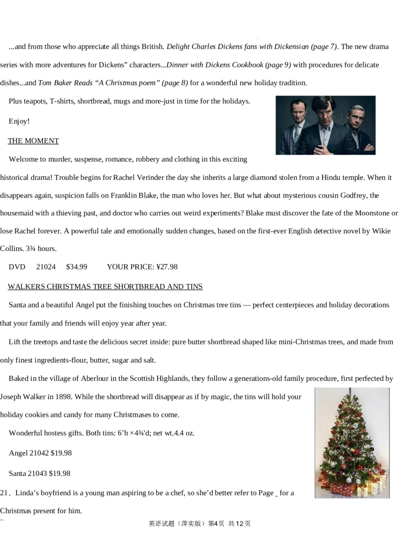 英语word（萍实四次）_2024-2025高三（6-6月题库）_2024年11月试卷_1126江西省萍乡实验学校2025届高三月考试卷(四)暨长郡十八校联考考前演练