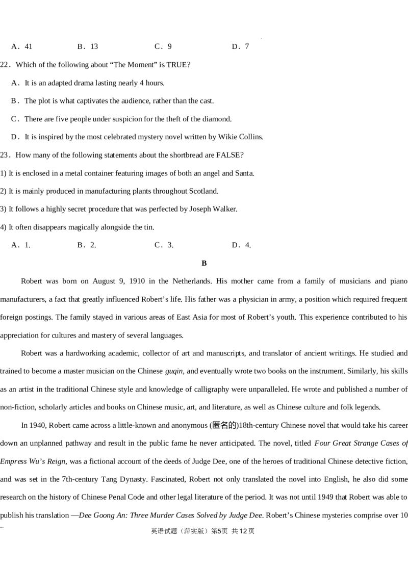 英语word（萍实四次）_2024-2025高三（6-6月题库）_2024年11月试卷_1126江西省萍乡实验学校2025届高三月考试卷(四)暨长郡十八校联考考前演练