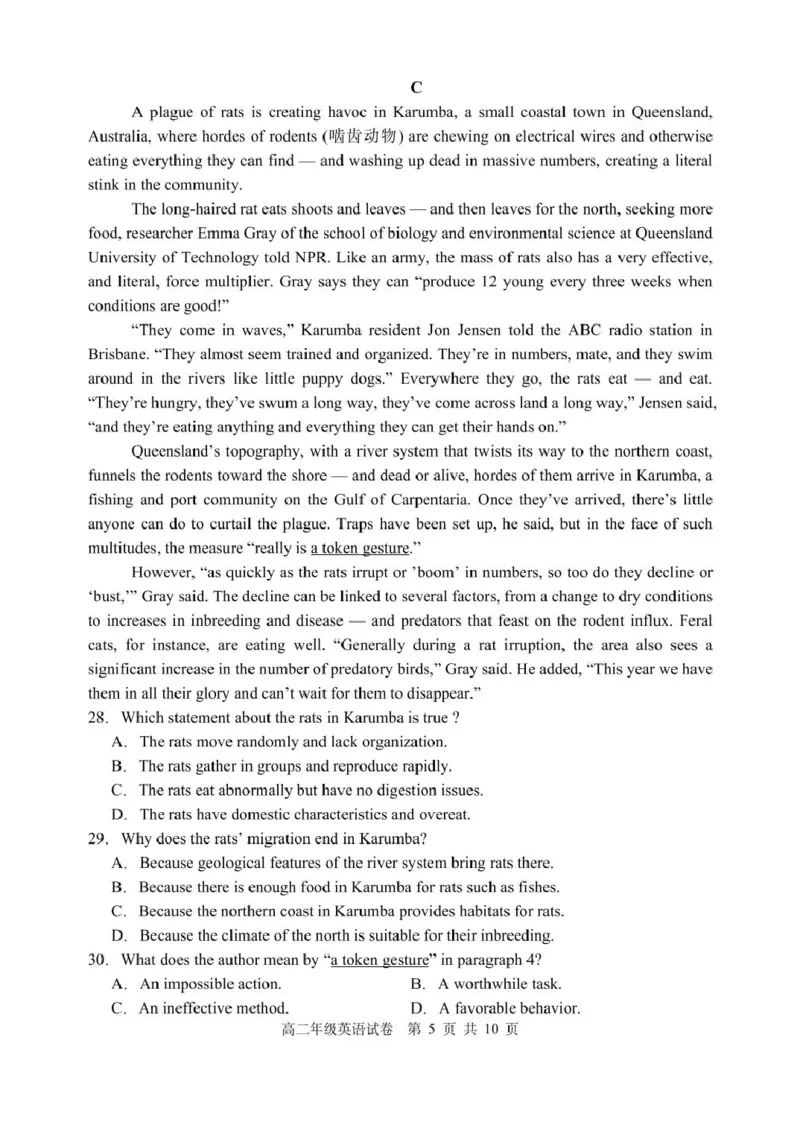 辽宁省沈阳市五校协作体2024-2025学年高二下学期期中考试英语PDF版含答案_2024-2025高二（7-7月题库）_2025年6月试卷_0602辽宁省沈阳市五校协作体2024-2025学年高二下学期期中考试