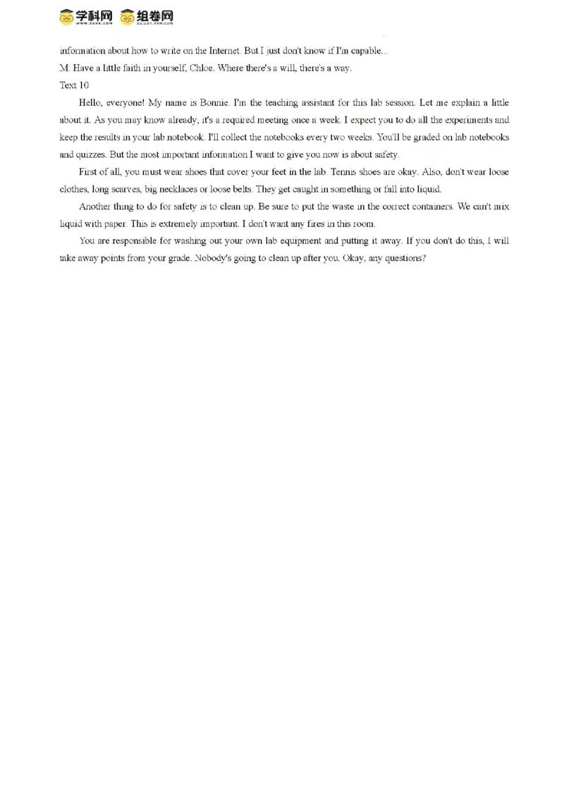 黑龙江省大庆市让胡路区大庆市大庆中学2023-2024学年高二下学期7月期末英语试题_2024-2025高二（7-7月题库）_2024年07月试卷_0726黑龙江省大庆市大庆中学2023-2024学年高二下学期7月期末考试