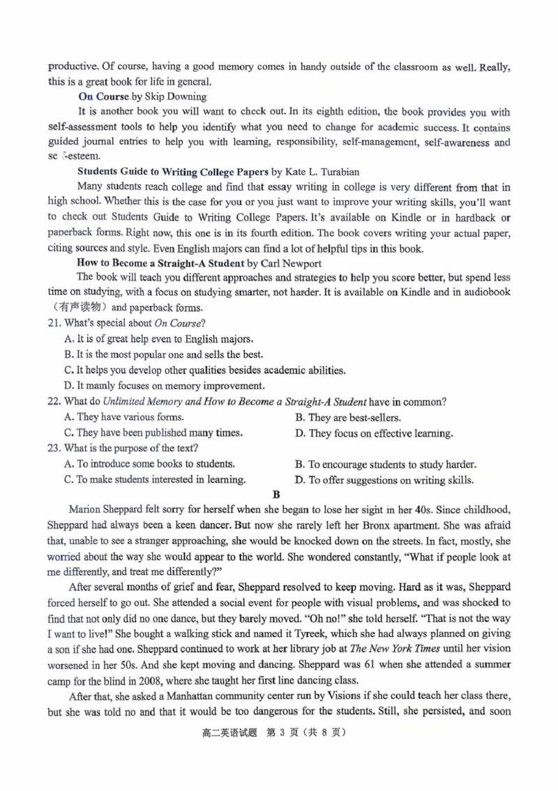 河南省驻马店市&ldquo;逐梦计划&rdquo;环际大联考2025-2026学年高二上学期阶段考试（一）英语PDF版含答案_2025年10月高二试卷