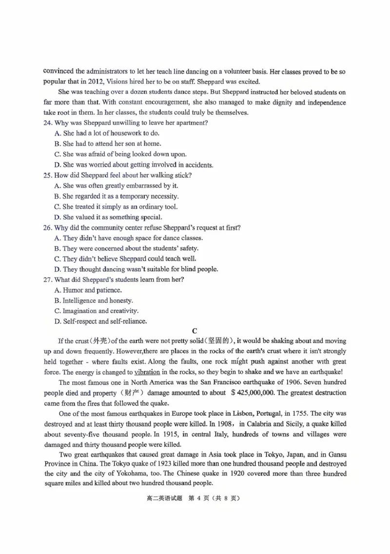 河南省驻马店市&ldquo;逐梦计划&rdquo;环际大联考2025-2026学年高二上学期阶段考试（一）英语PDF版含答案_2025年10月高二试卷
