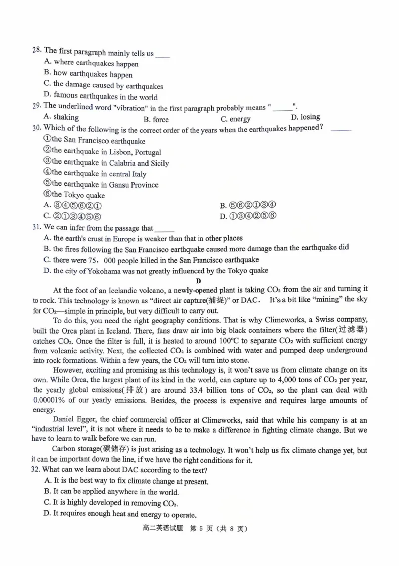 河南省驻马店市&ldquo;逐梦计划&rdquo;环际大联考2025-2026学年高二上学期阶段考试（一）英语PDF版含答案_2025年10月高二试卷