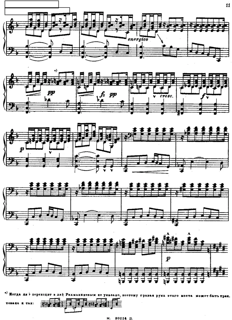 三首夜曲_一万首著名钢琴曲谱哈农贝多芬合集视频教学电子版高清无水印可打印_1古典钢琴知名音乐家谱_拉赫玛尼诺夫钢琴谱全集