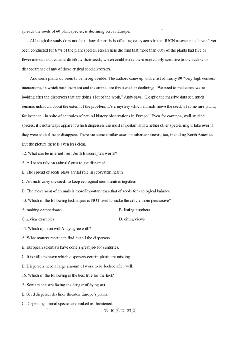 黑龙江省齐齐哈尔六校联谊2025-2026学年高二上学期11月期中英语试题Word版含解析_2025年11月高二试卷_251113黑龙江省齐齐哈尔六校联谊2025-2026学年高二上学期11月期中考试（全）
