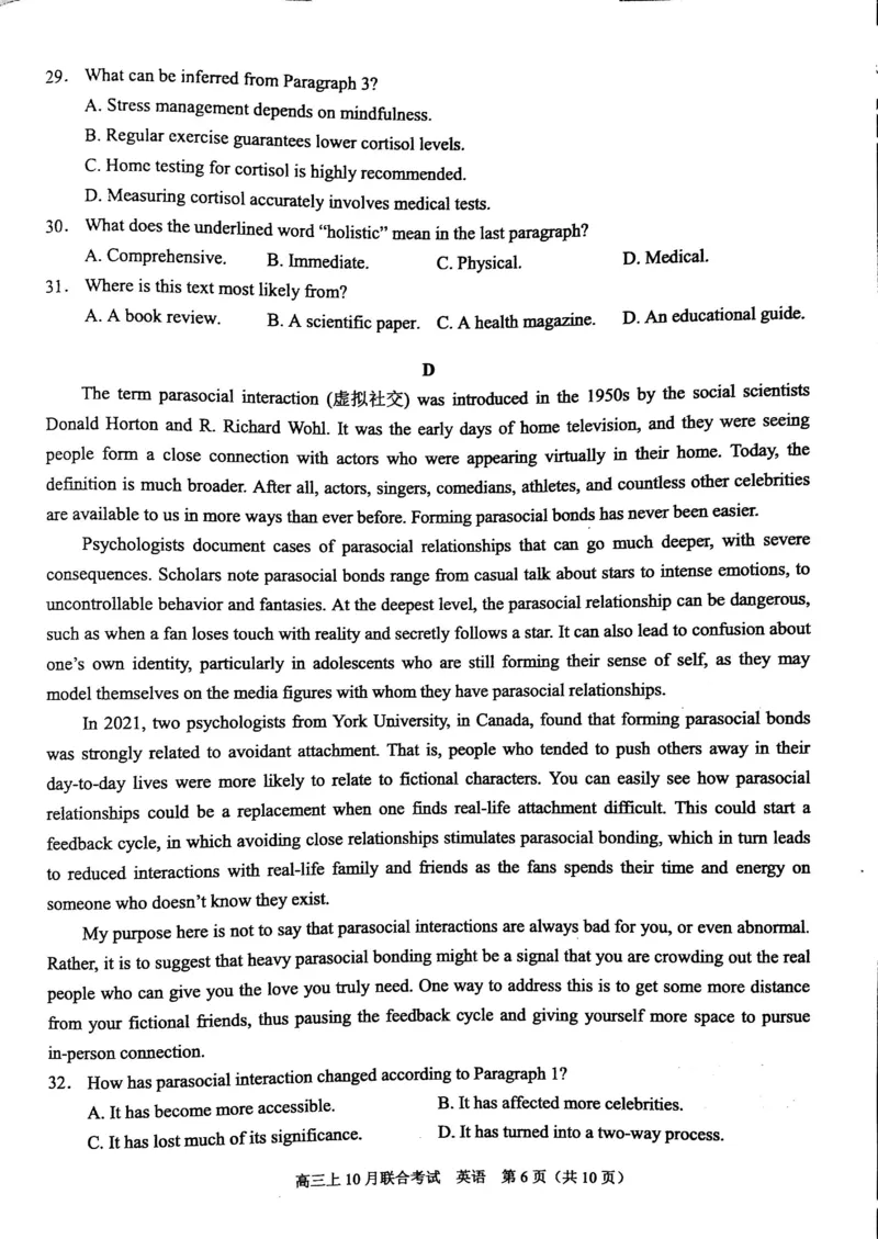 重庆市拔尖强基联盟2025届高三上学期10月联合考试英语试题+答案_2024-2025高三（6-6月题库）_2024年10月试卷_241009重庆市拔尖强基联盟2025届高三上学期10月联合考试