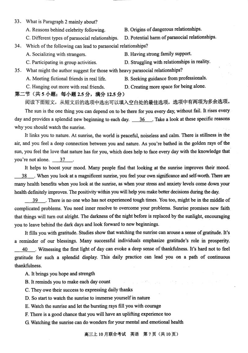 重庆市拔尖强基联盟2025届高三上学期10月联合考试英语试题+答案_2024-2025高三（6-6月题库）_2024年10月试卷_241009重庆市拔尖强基联盟2025届高三上学期10月联合考试
