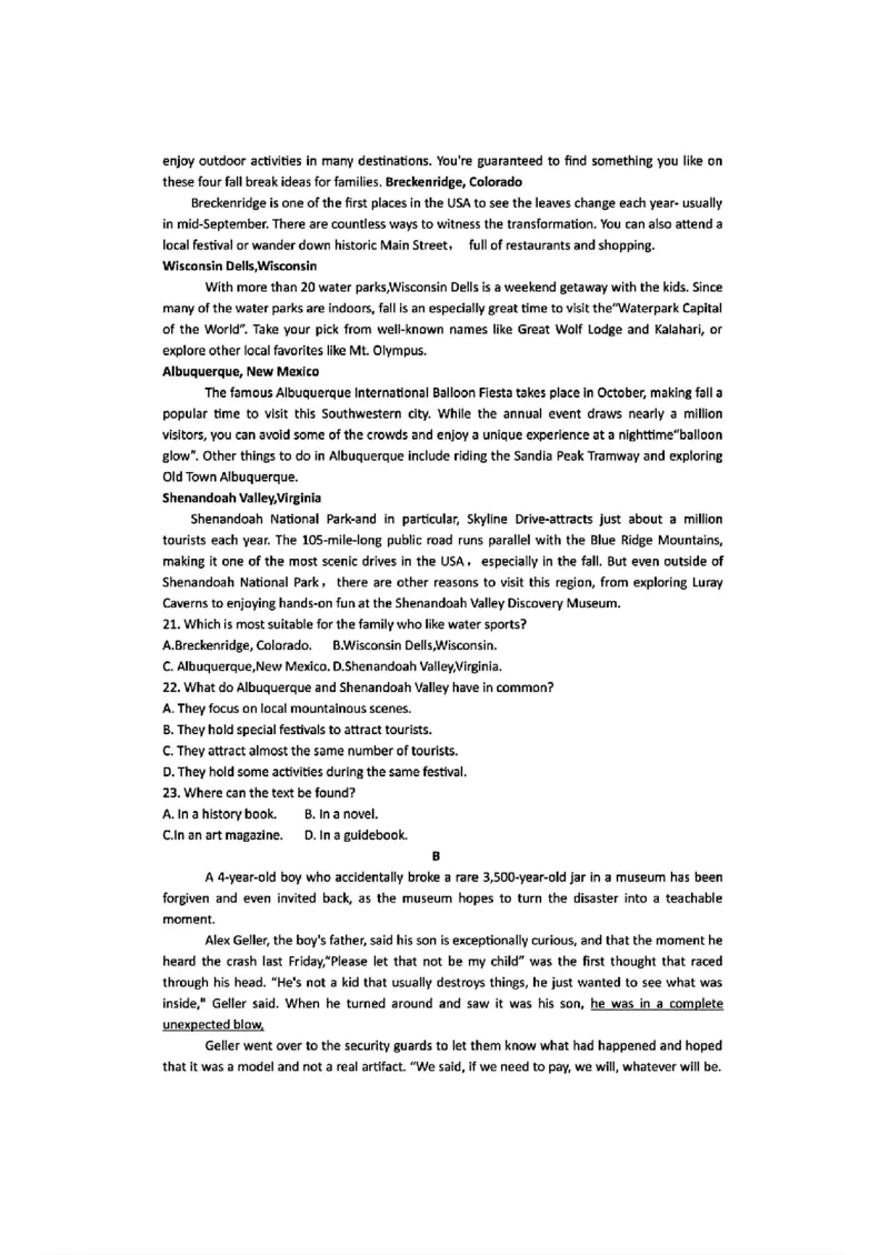 陕西省安康市2024-2025学年高三上学期第一次质量联考英语+答案_2024-2025高三（6-6月题库）_2024年11月试卷_1125陕西省安康市2024-2025学年高三上学期第一次质量联考