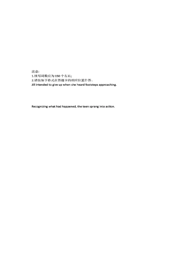 陕西省安康市2024-2025学年高三上学期第一次质量联考英语+答案_2024-2025高三（6-6月题库）_2024年11月试卷_1125陕西省安康市2024-2025学年高三上学期第一次质量联考