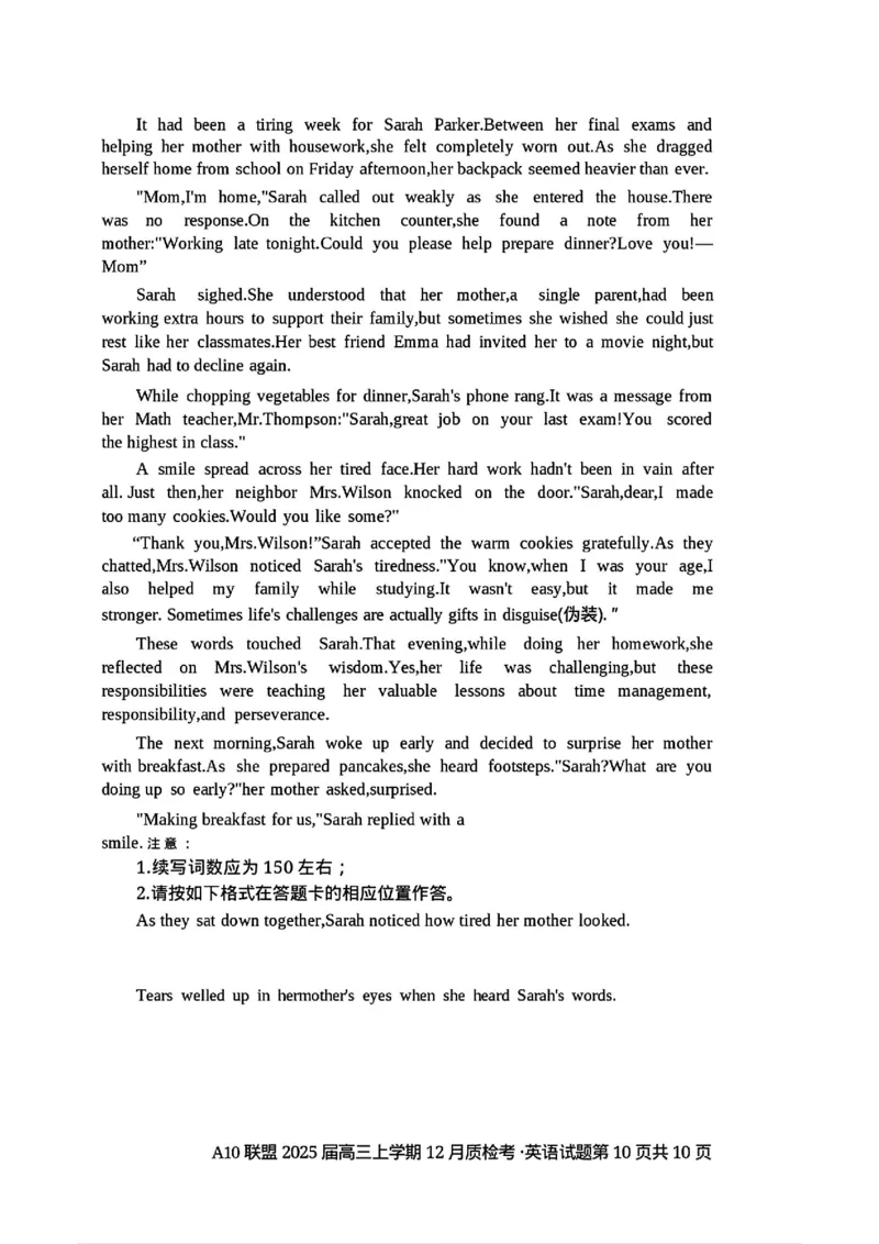 英语试卷_2024-2025高三（6-6月题库）_2024年12月试卷_1221安徽1号卷A10联盟2025届高三上学期12月质检考_安徽省1号卷A10联盟2025届高三上学期12月质检考英语